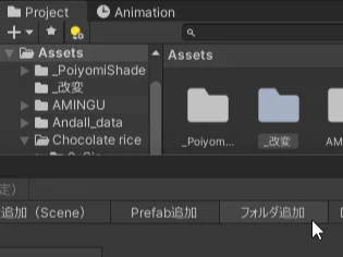 フォルダ一括スキャン