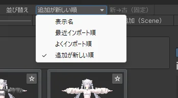 データの並び替え
