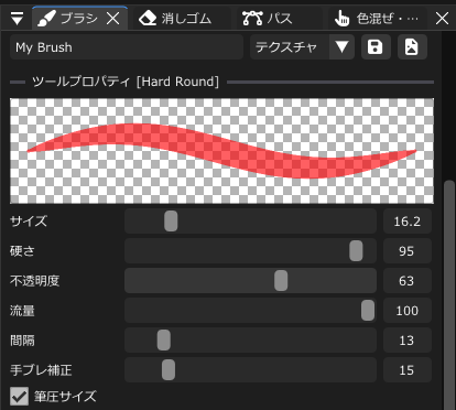 ブラシ