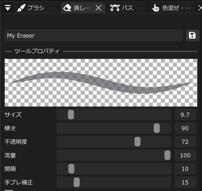 消しゴム
