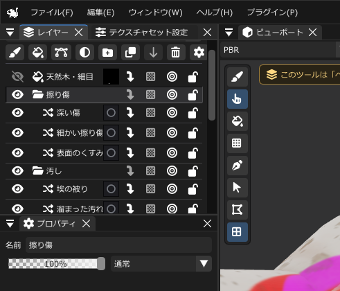 内容プレビュー:非表示
