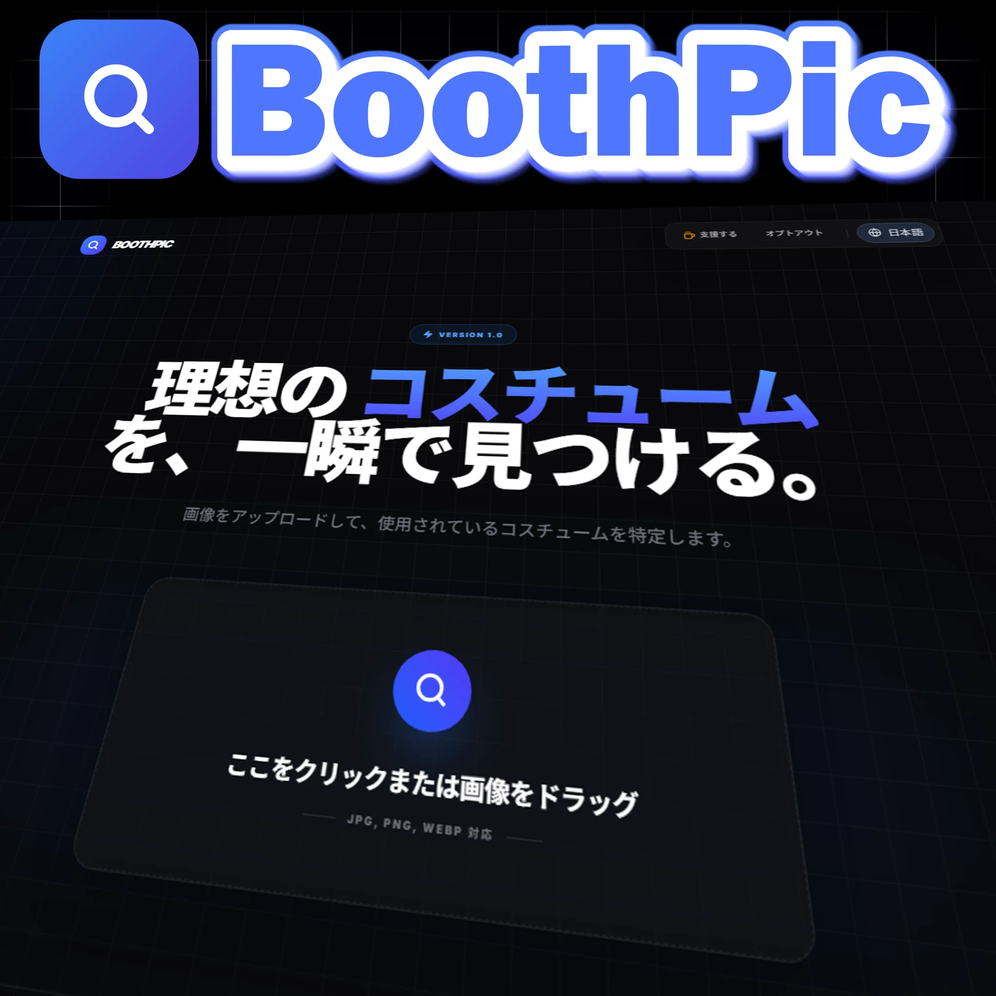 BoothPic