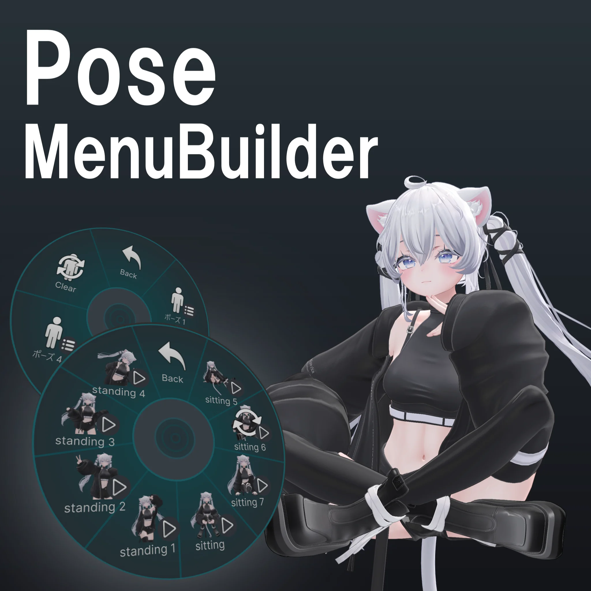 PoseMenuBuilder