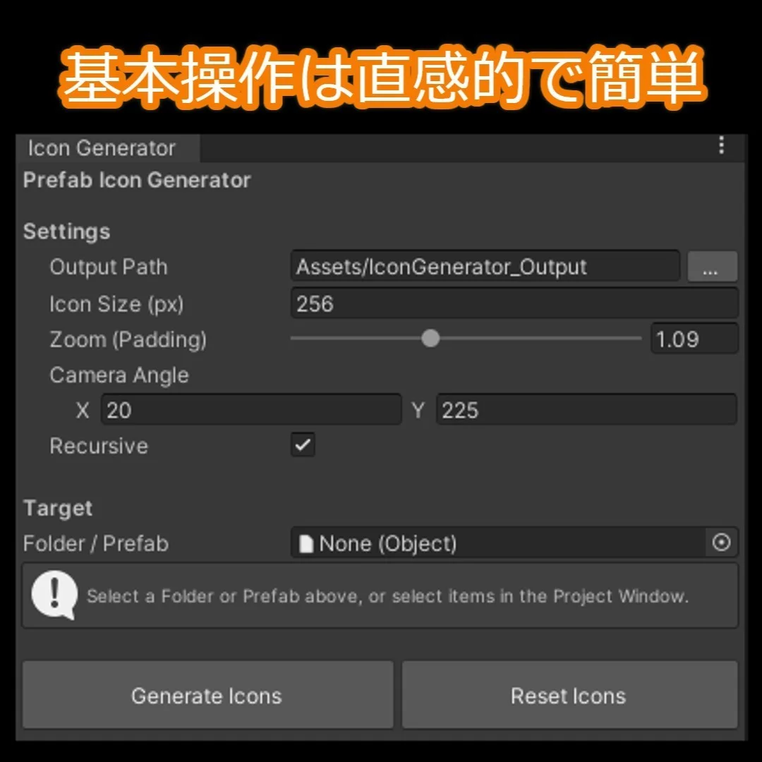 Prefab Size Editor | 豆々庵